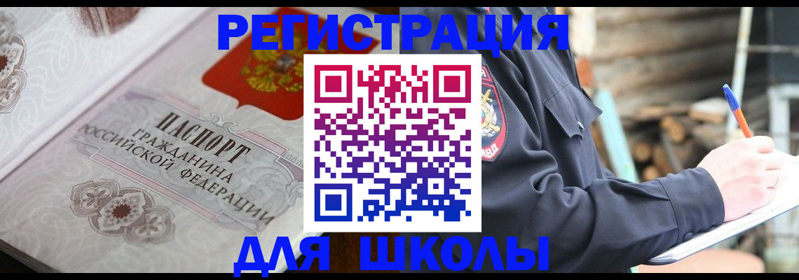 найти адрес прописки в Петровске