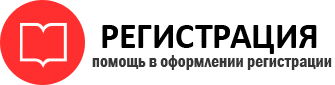 прописка в Петровске id768615